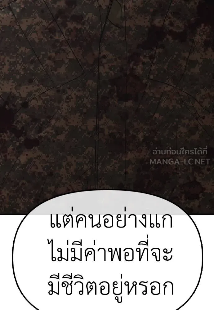 หน้า 209