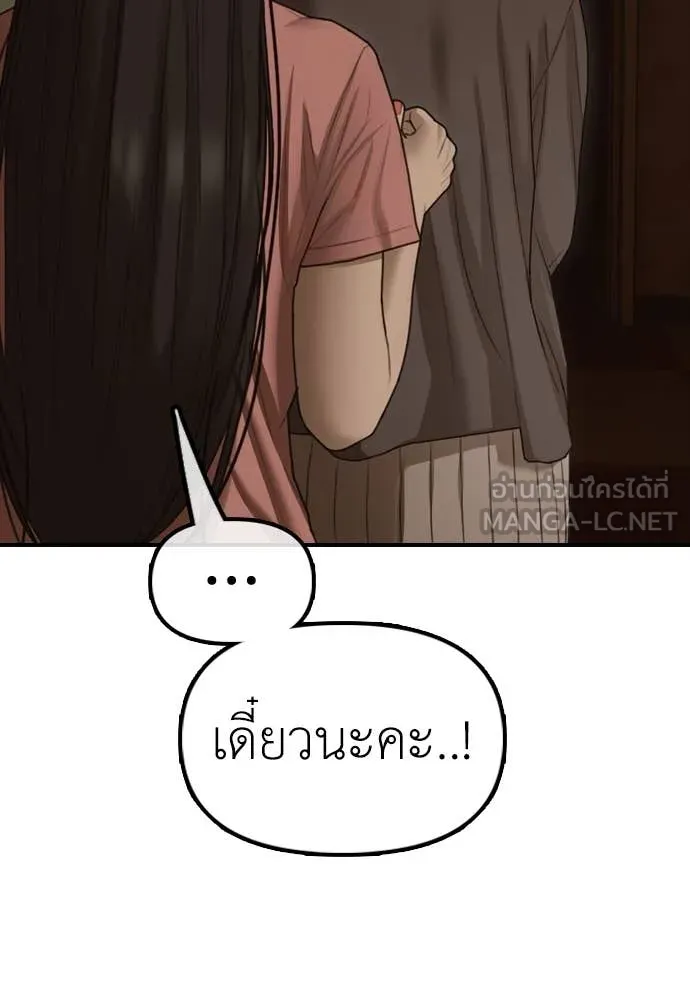 หน้า 115
