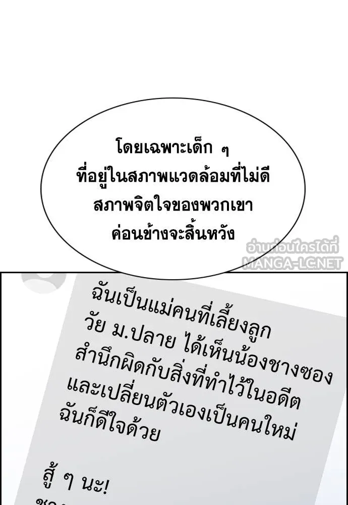 หน้า 94