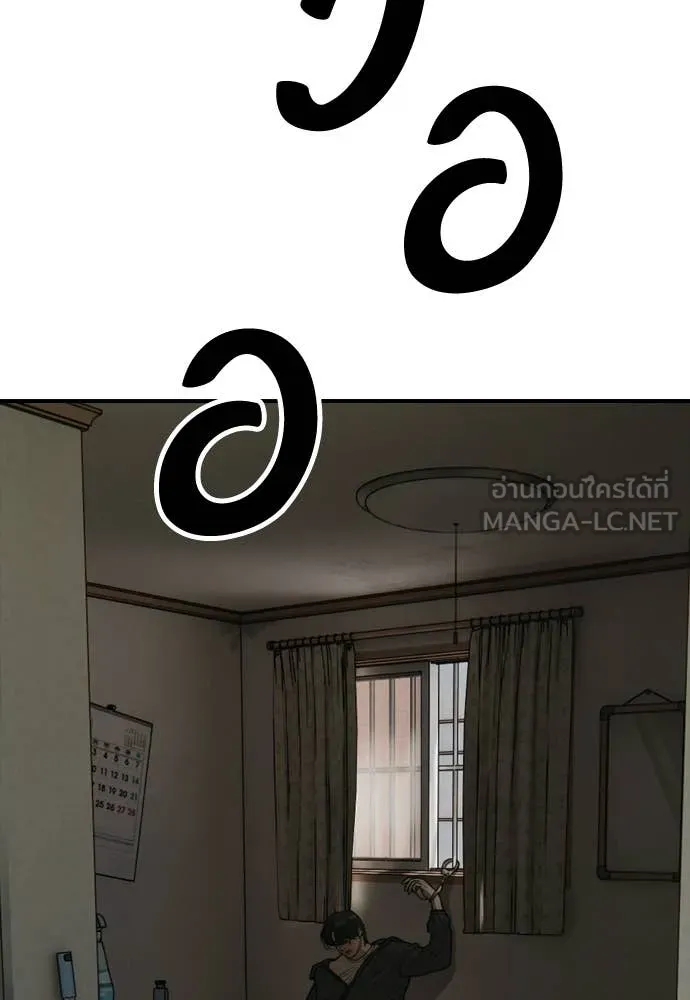 หน้า 100