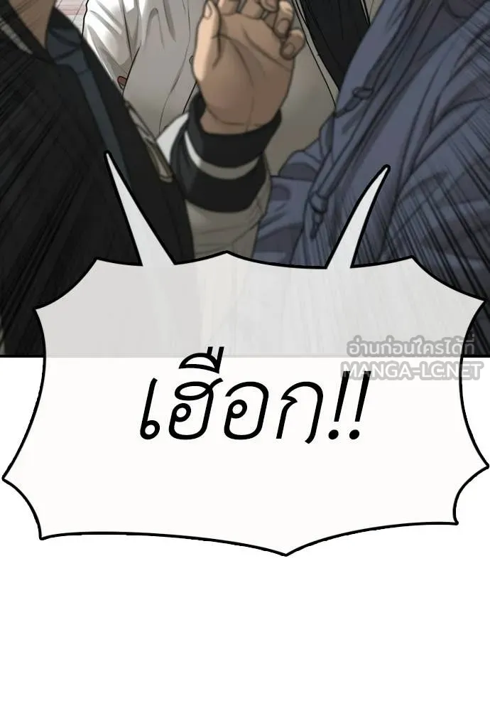 หน้า 115