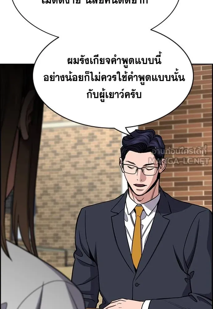 หน้า 117