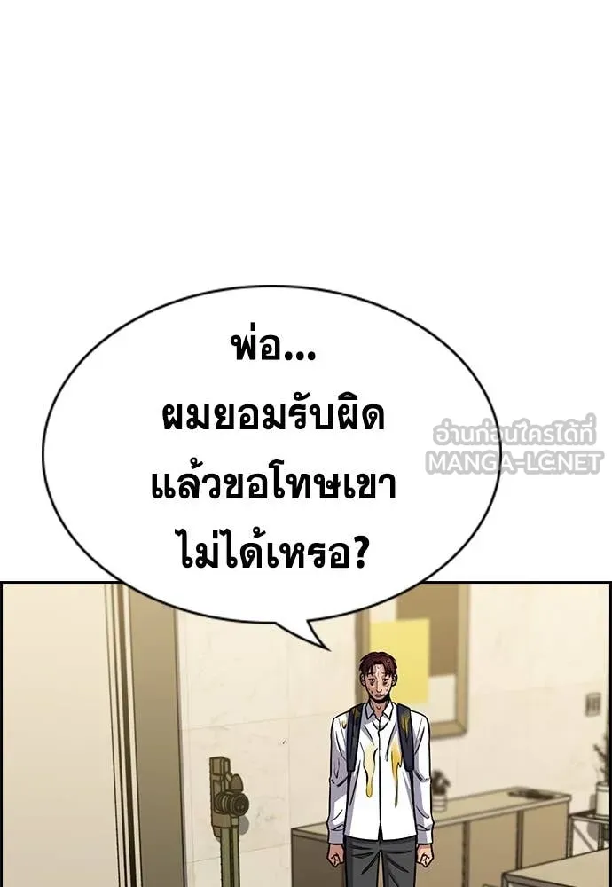 หน้า 95