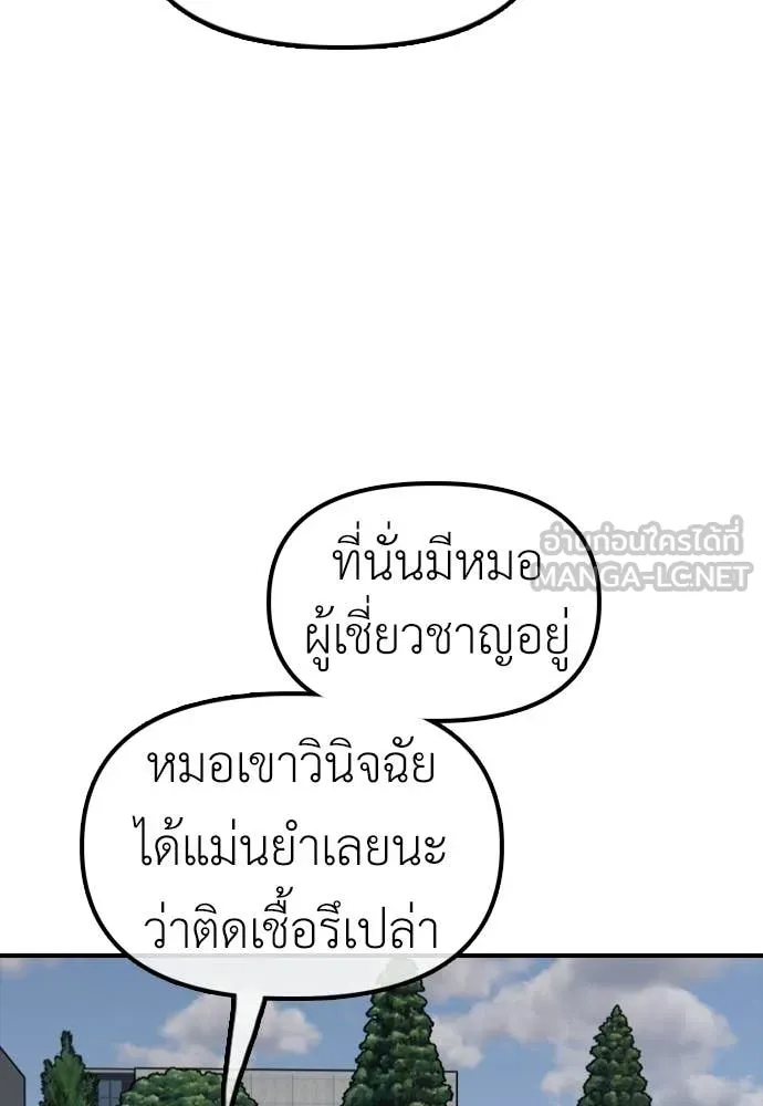 หน้า 178