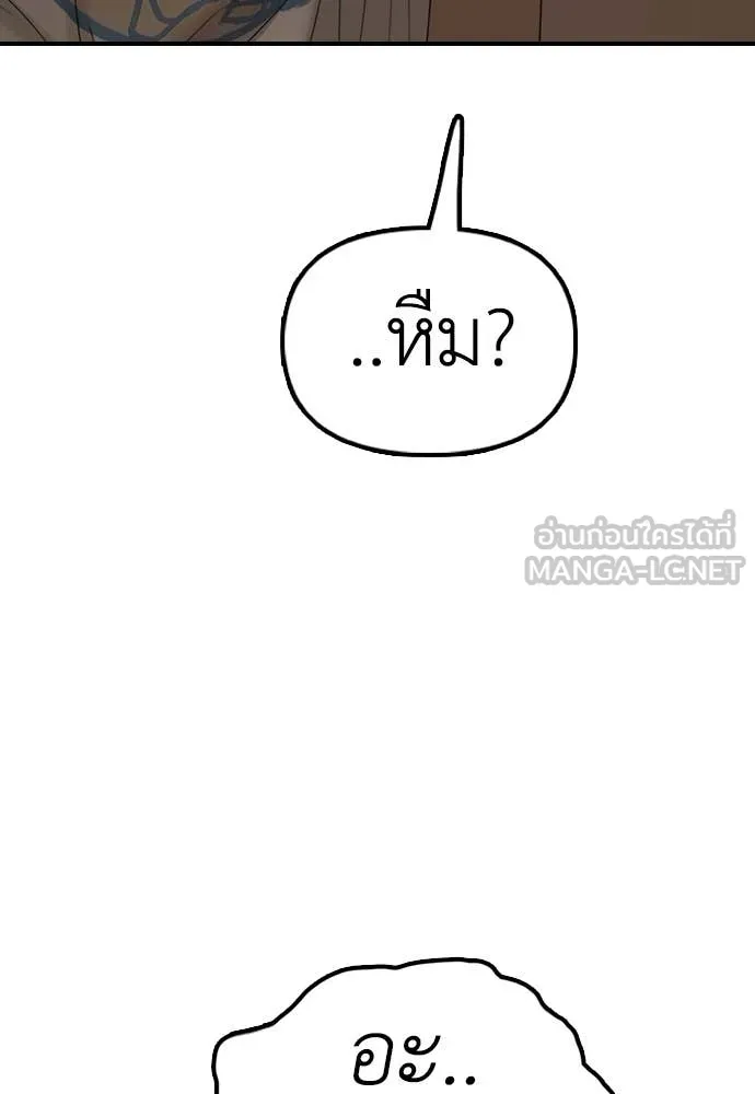 หน้า 112