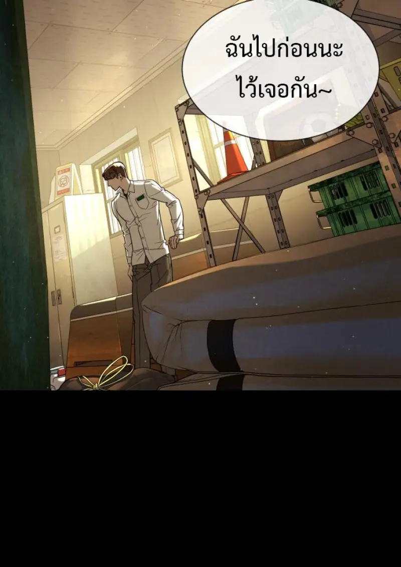 หน้า 146