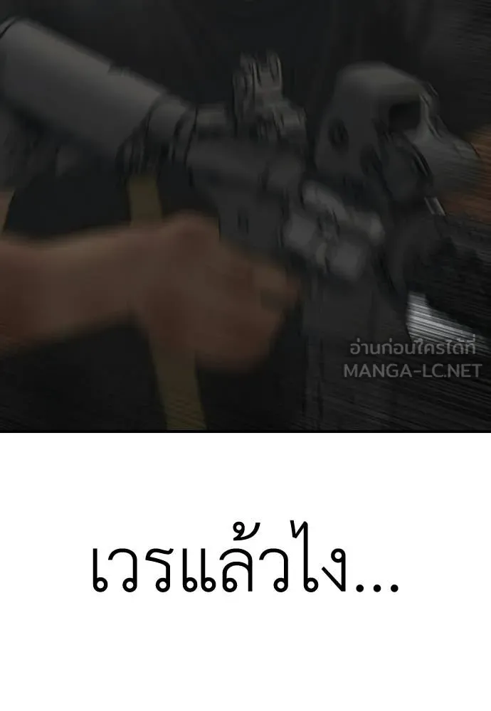 หน้า 159
