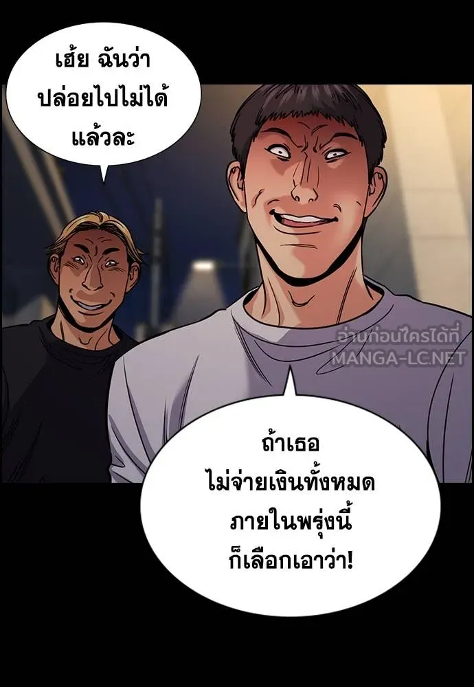 หน้า 75