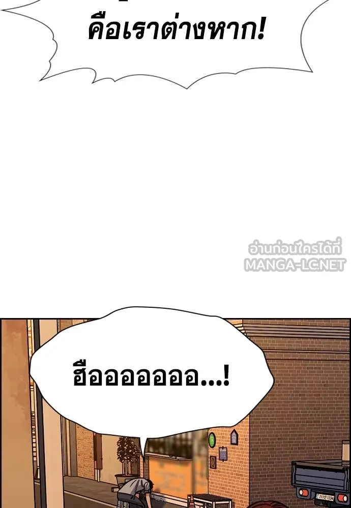 หน้า 93