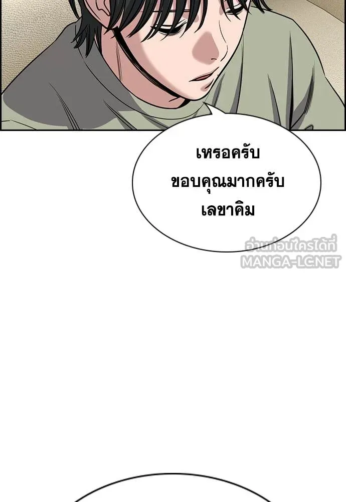 หน้า 81