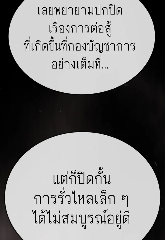 หน้า 168