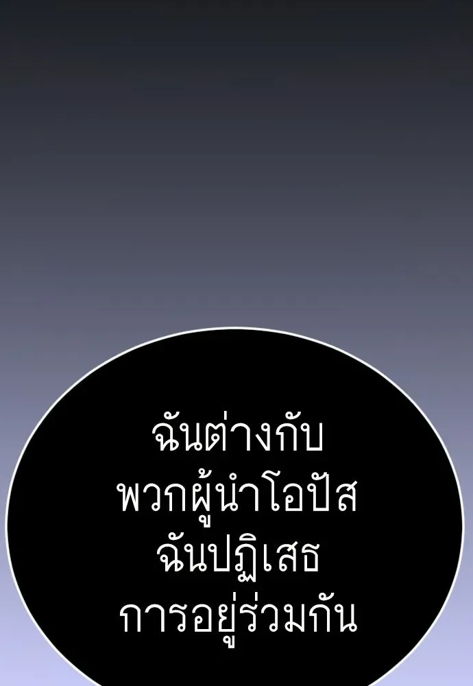 หน้า 101