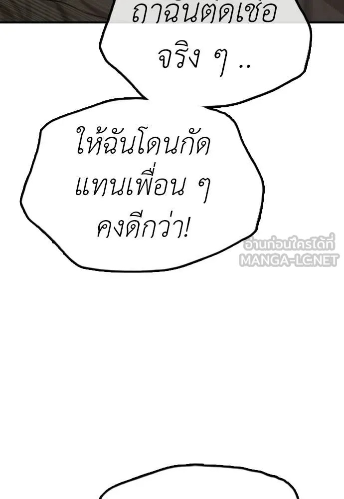 หน้า 158
