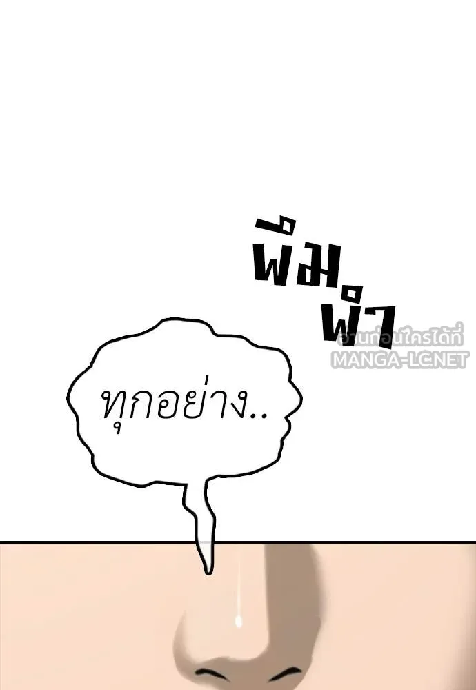 หน้า 151