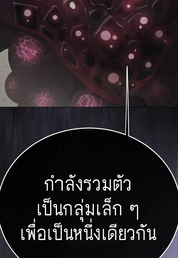 หน้า 267