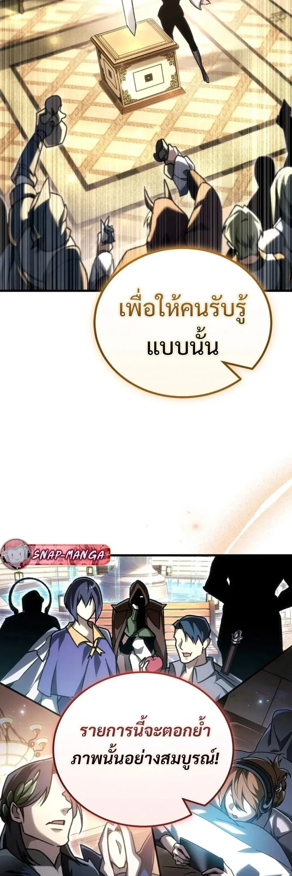 หน้า 75