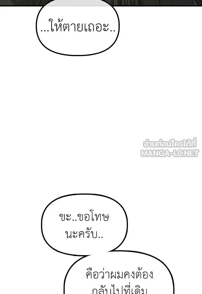 หน้า 109