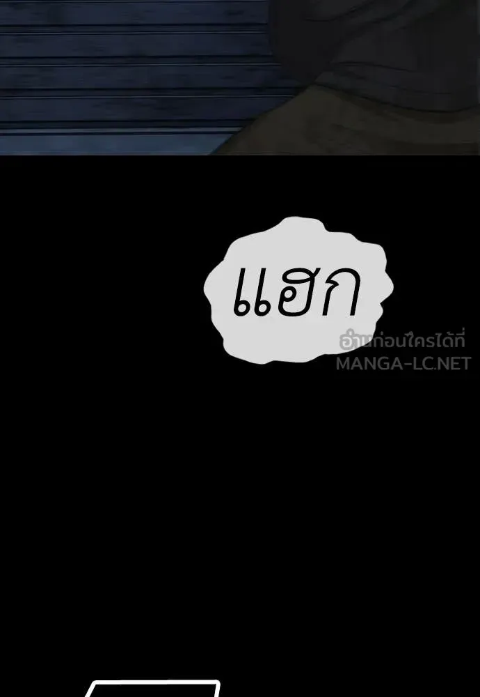 หน้า 170