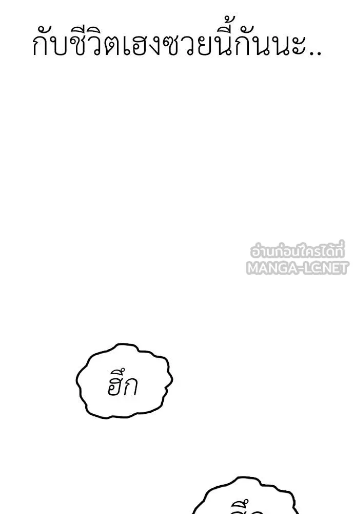 หน้า 157