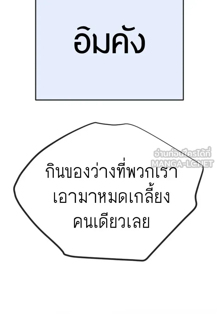 หน้า 153