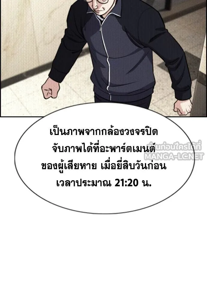 หน้า 74