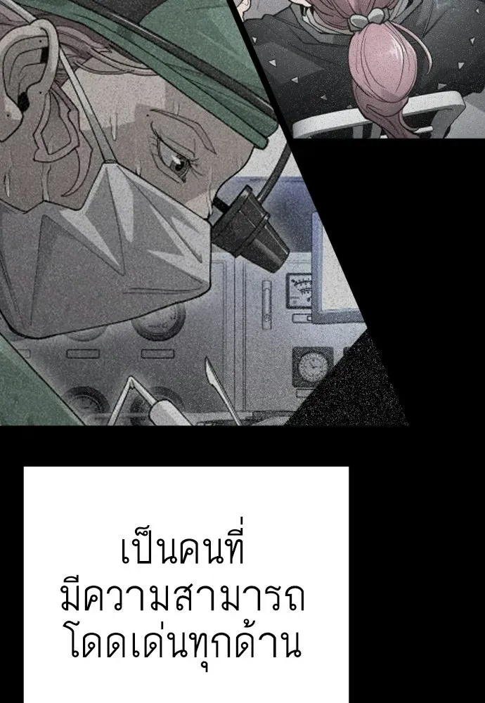 หน้า 163