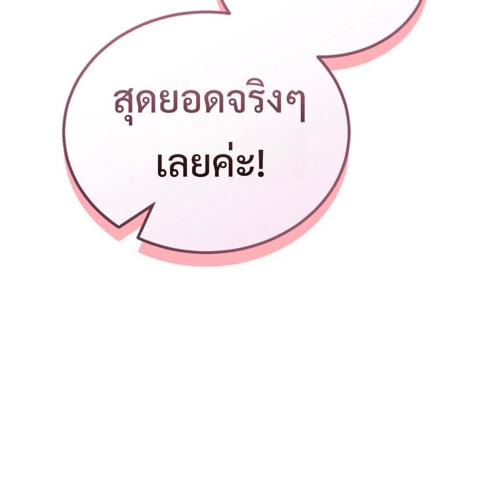 หน้า 112