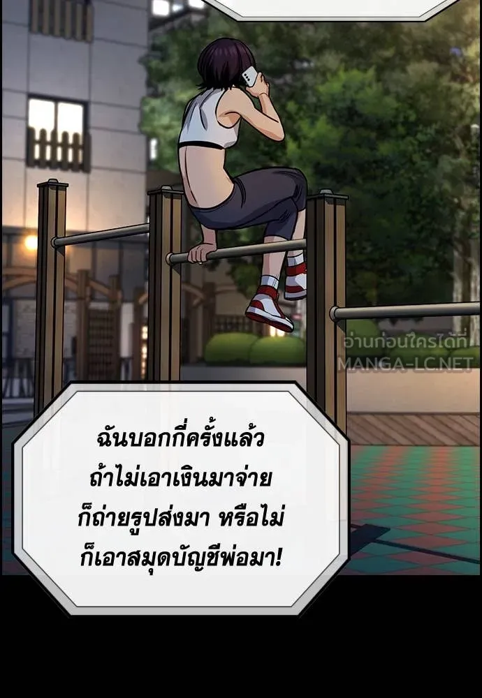หน้า 97