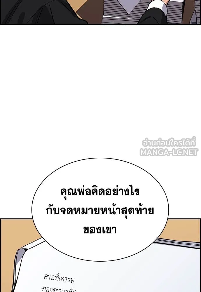 หน้า 56