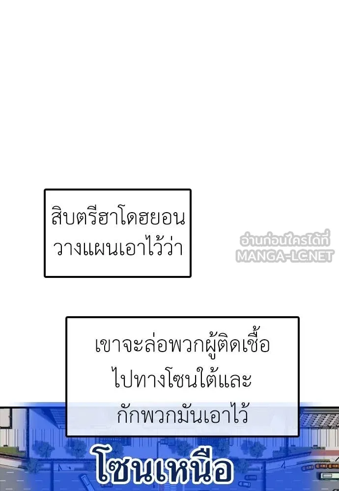 หน้า 142