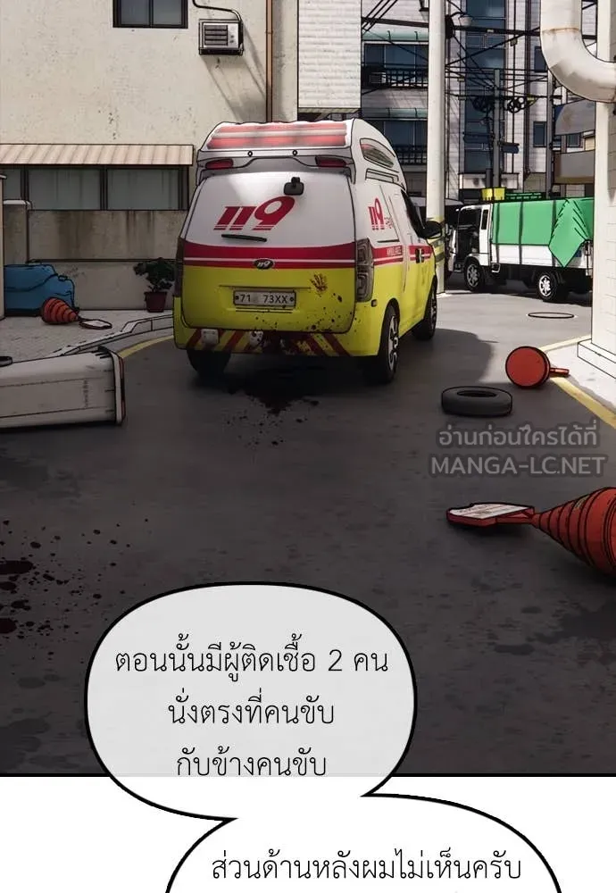 หน้า 192