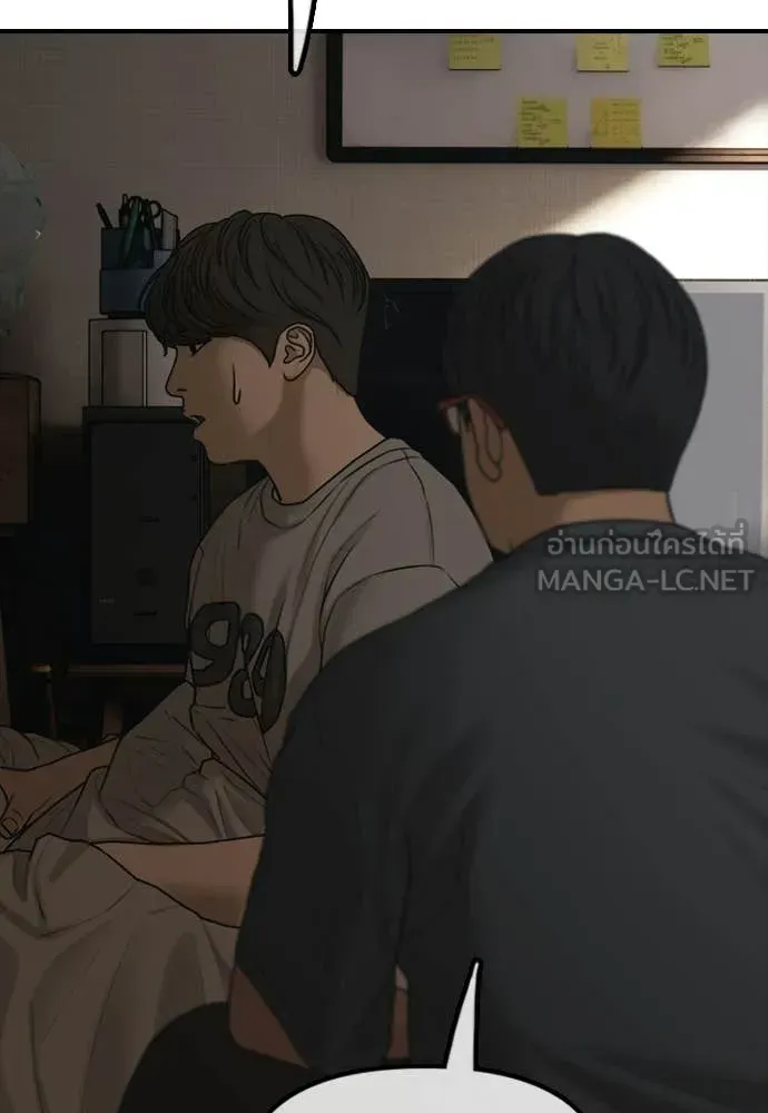 หน้า 118