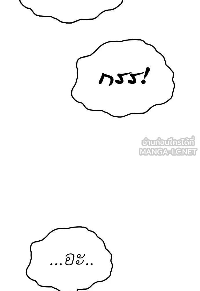 หน้า 201