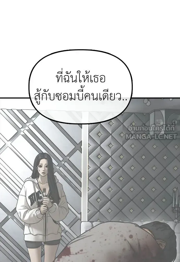 หน้า 97