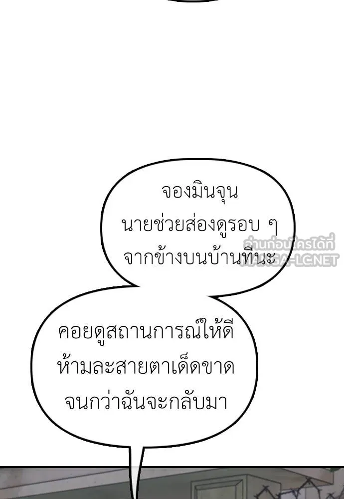 หน้า 141