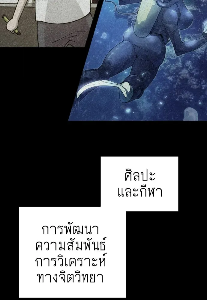 หน้า 161
