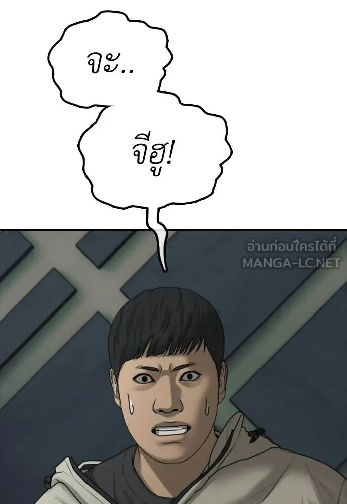 หน้า 151