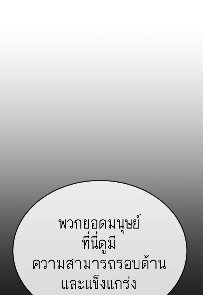 หน้า 180