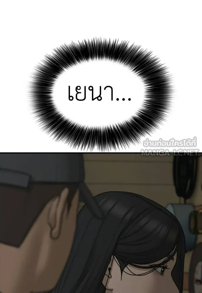 หน้า 102