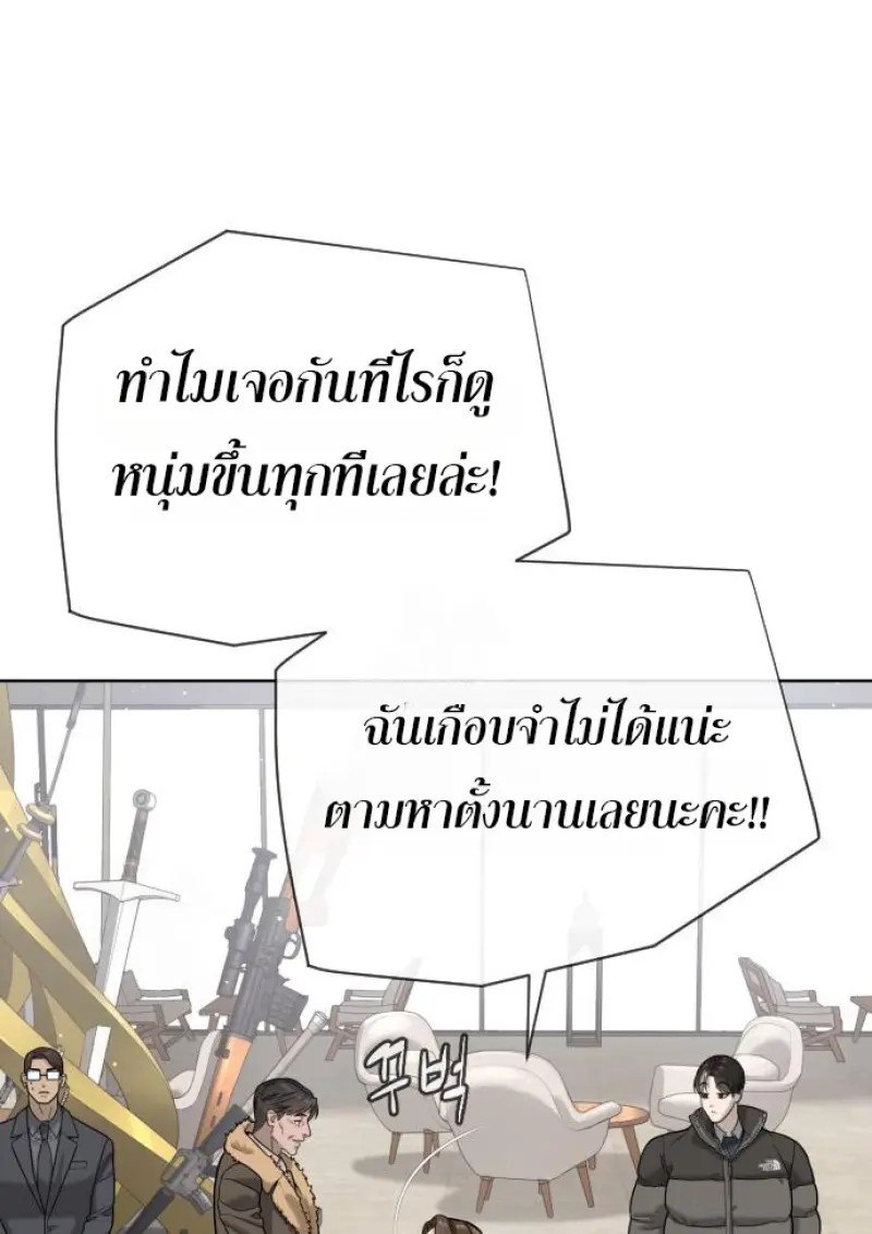 หน้า 121