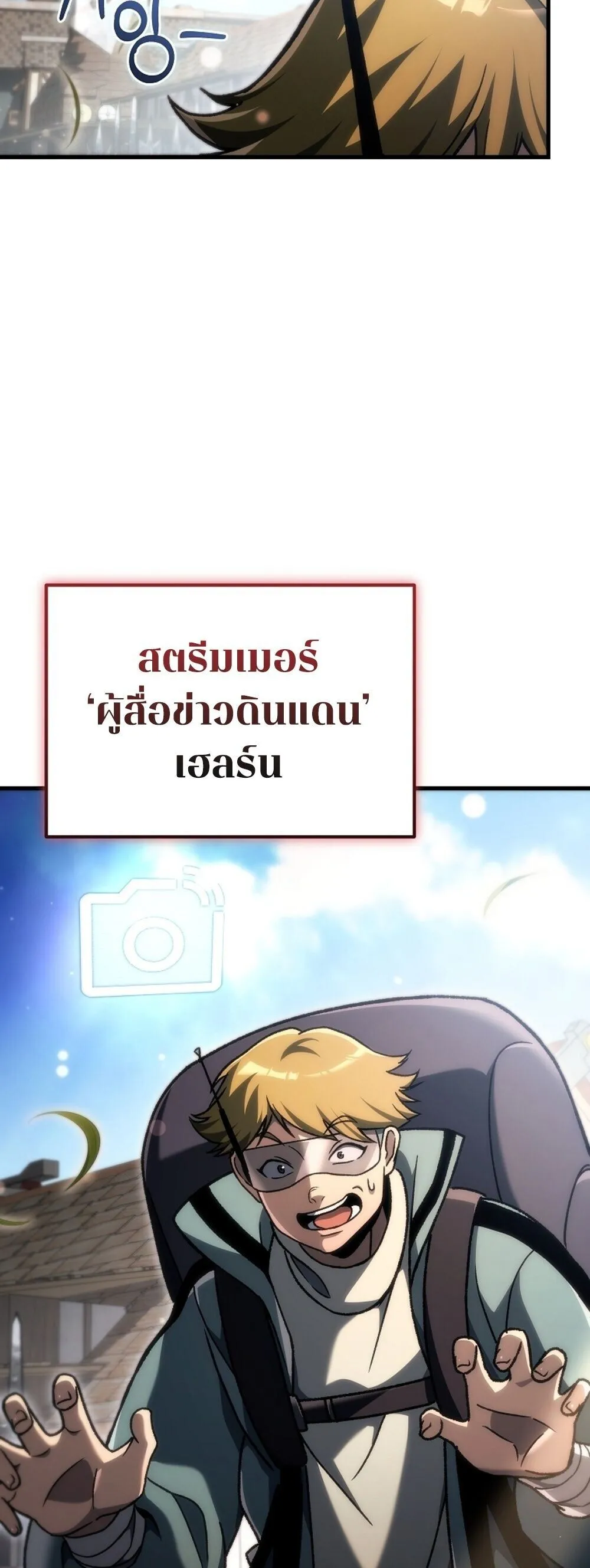 หน้า 87