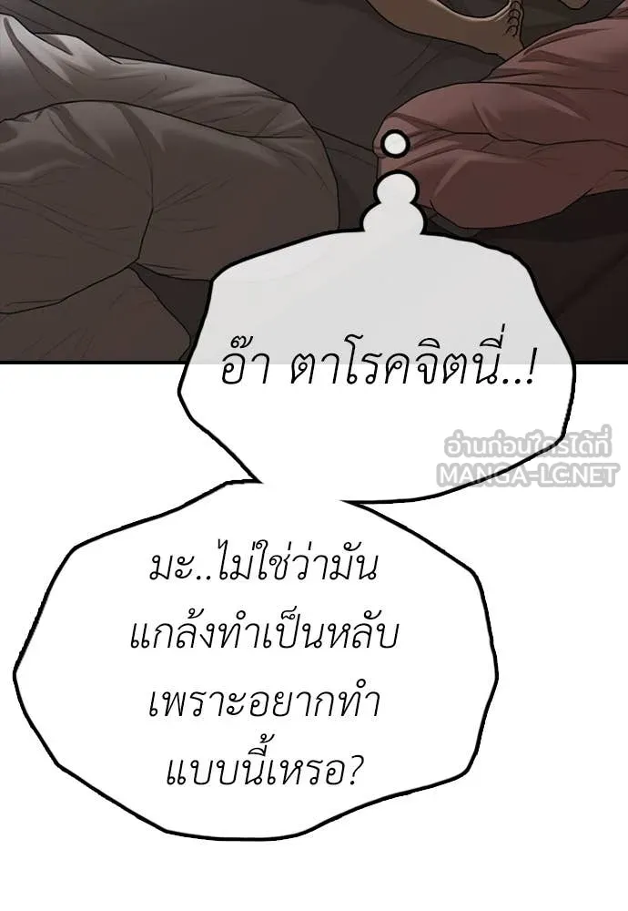 หน้า 88