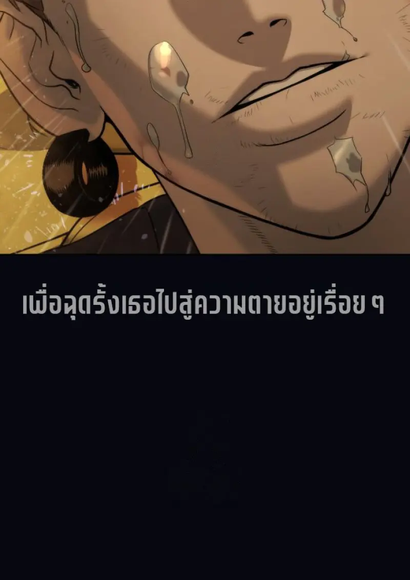 หน้า 227