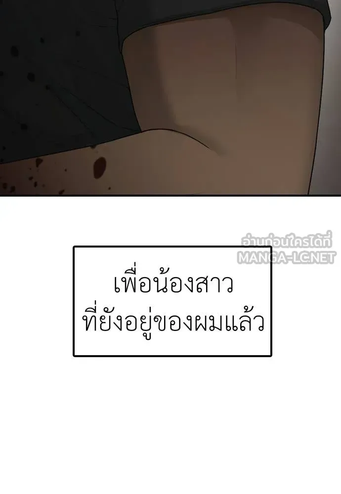 หน้า 207