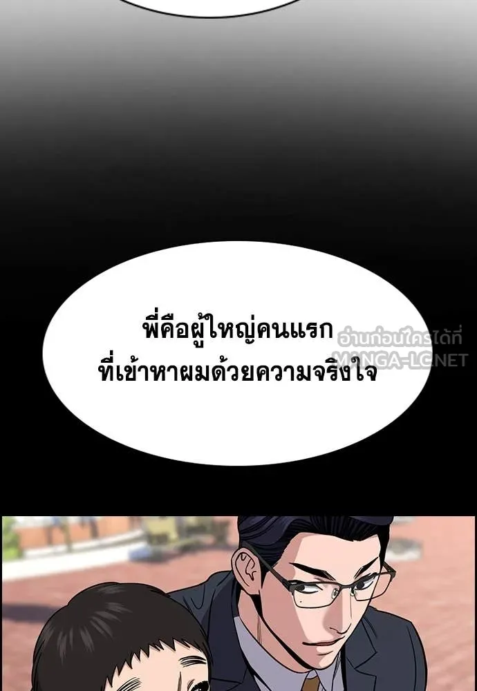หน้า 101