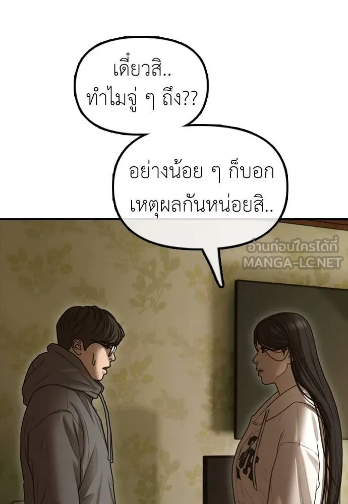 หน้า 121