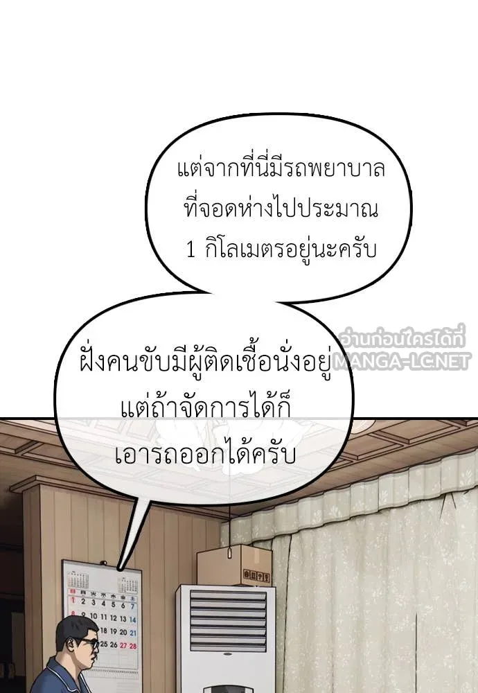หน้า 189