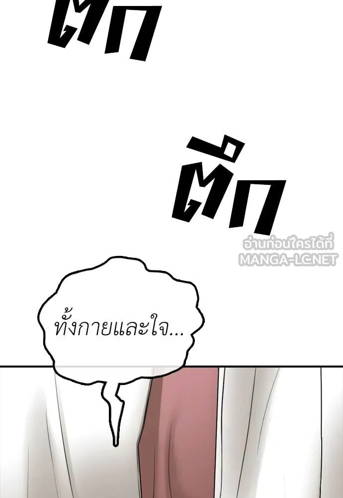 หน้า 168