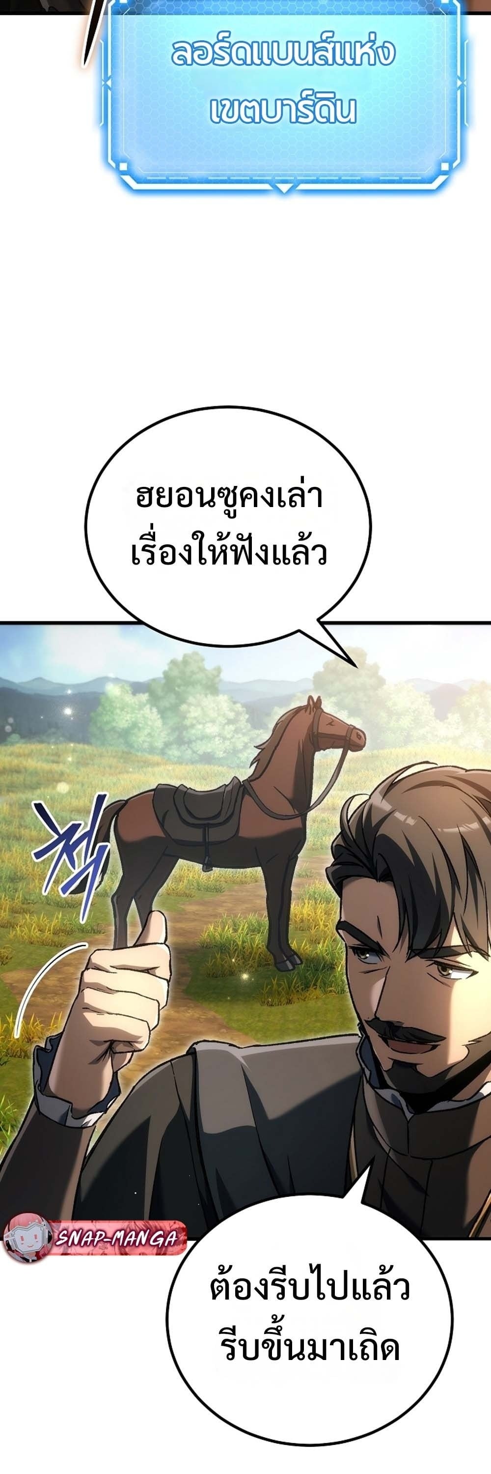 หน้า 105