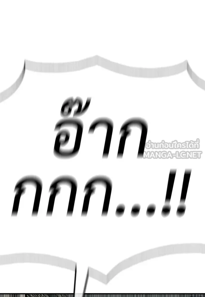 หน้า 184